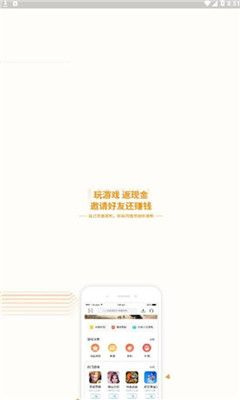 虎鱼游戏盒子最新版