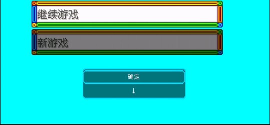口袋妖怪天启最新版