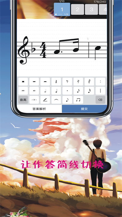 木耳音乐app