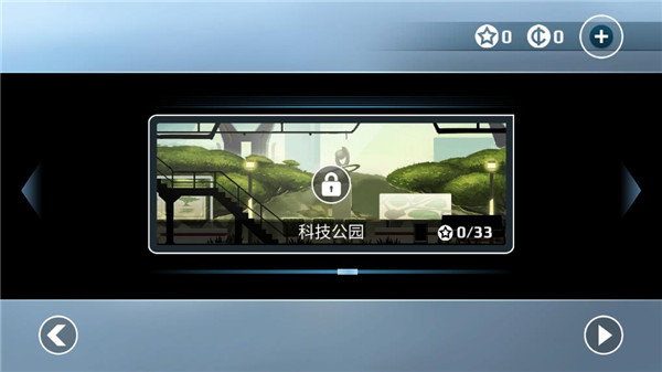 矢量跑酷无限金币版
