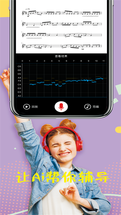 木耳音乐下载