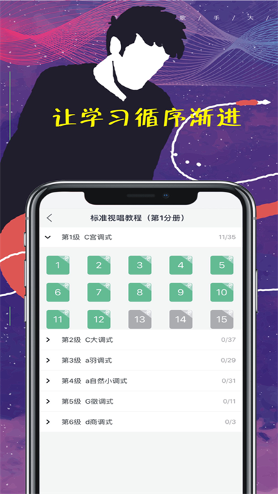 木耳音乐app