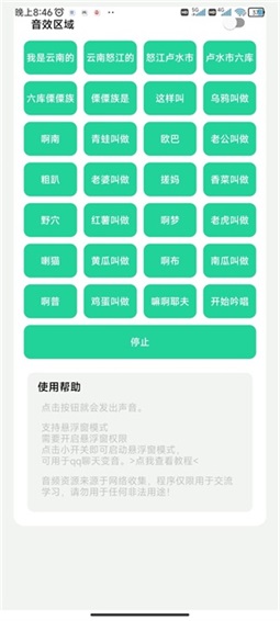 云南小伙盒