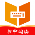 书中阅读最新版下载-书中阅读最新版2024下载v1.0.0