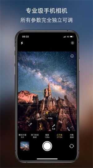 cameraw安卓app