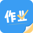 作业答案搜题图