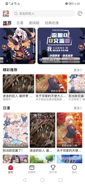omofun.tv动漫