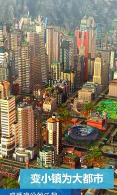 模拟城市我是市长2024