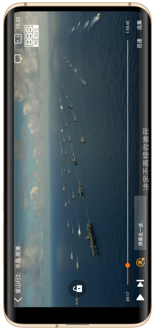 竹叶视频软件