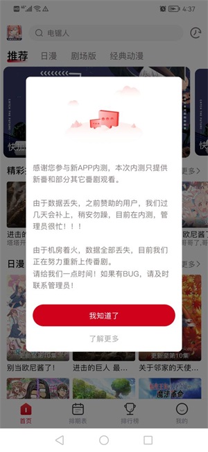 omofun.tv动漫