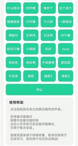 茄子盒最新版