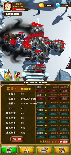孤独的勇者战士2024