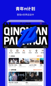 芒果TV