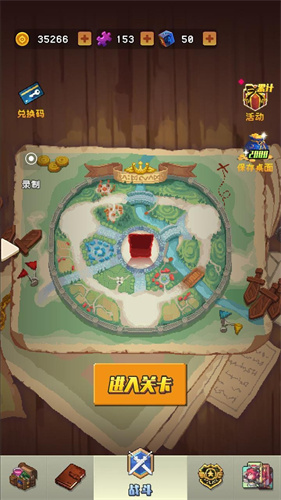 勇者揍恶龙测试版