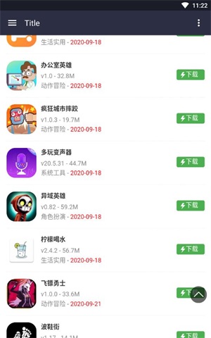 跑跑车游戏盒最新版