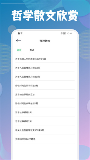 海棠书屋app安卓版
