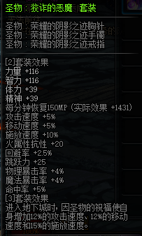 地下城与勇士起源手游