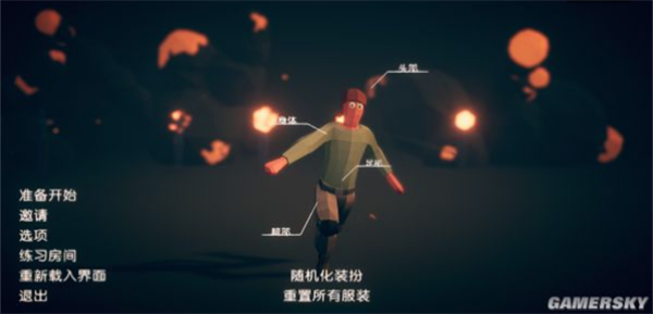 全面吃鸡模拟器手机版