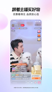 点淘app直播平台