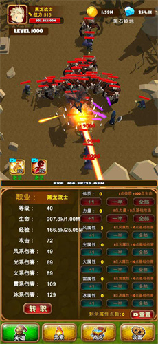 孤独的勇者战士2024