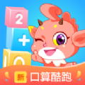 可可玩思维app下载-可可玩思维app最新版下载