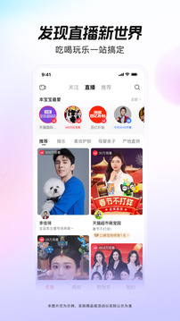 点淘app直播平台