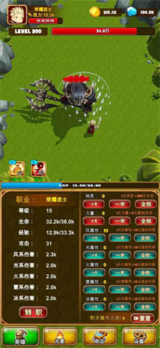 孤独的勇者战士2024