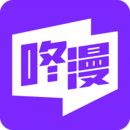 咚漫免费版下载-咚漫漫画免费阅读下载