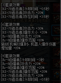 地下城与勇士起源手游