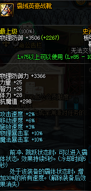 地下城与勇士起源手游