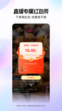 点淘app直播平台