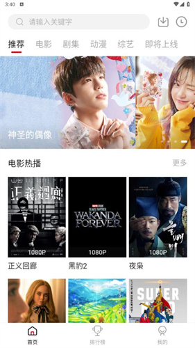 libvio看剧app