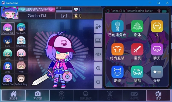 加查NoD版2024