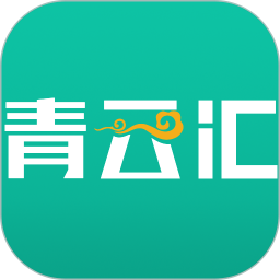 青云汇图
