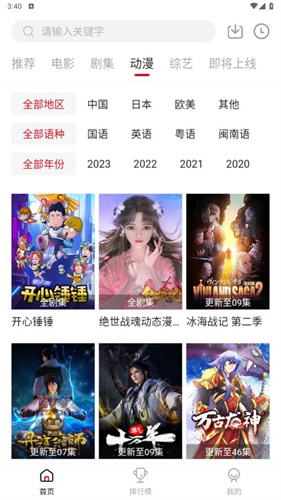 LIBVIO软件