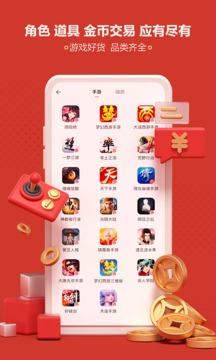 藏宝阁手机版