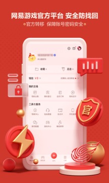 藏宝阁手机版