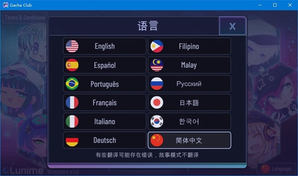 加查NoD版2024