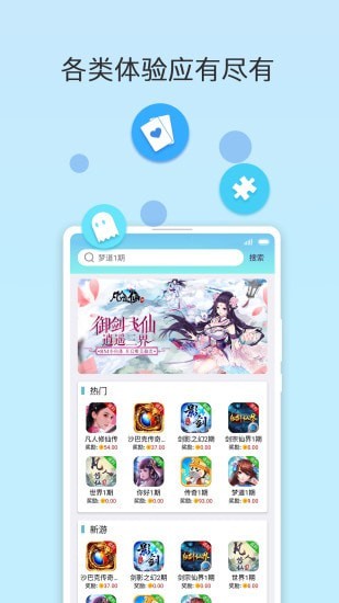 咕咭游戏最新版