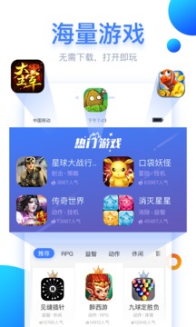 小马游戏盒子2024