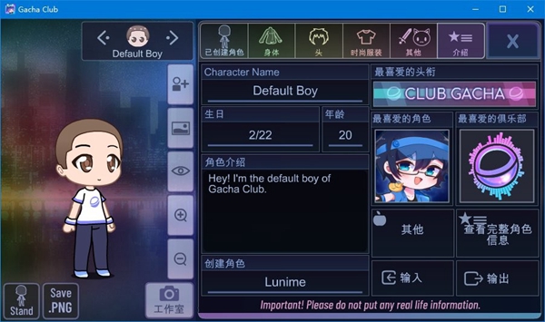 加查NoD版2024