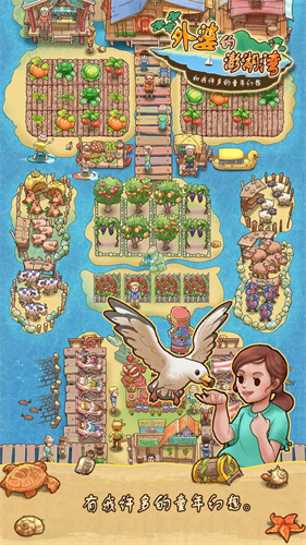 外婆的澎湖湾2024