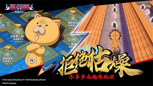 境界斩魂之刃2024