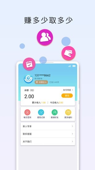 咕咭游戏最新版