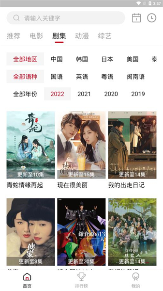 LIBVIO手机版