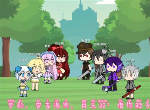 樱花迷你秀正版2024