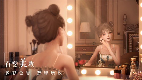 以闪亮之名2024