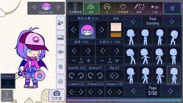 加查net2024