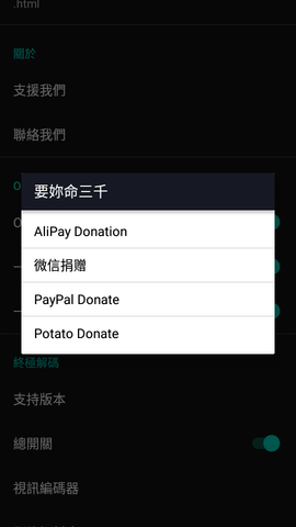 要你命三千app最新版本
