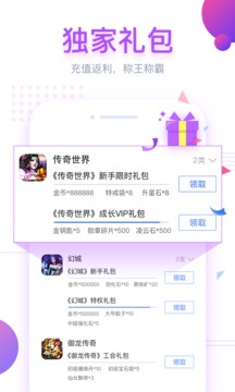 小马游戏盒子2024